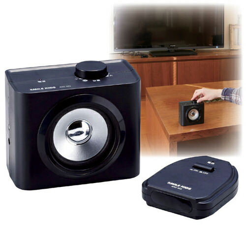 最高の 楽天市場 電化製品関連 旭電機化成 ワイヤレス 手もとスピーカー おすすめ 送料無料 創造生活館 魅了 Lexusoman Com