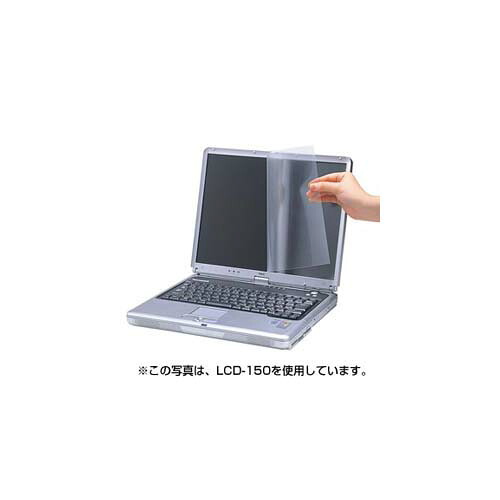 画面への反射を防ぎ、PC作業を快適にする液晶保護フィルム 画面への反射を防ぎパソコン作業を快適にします テープ不要 貼ってはがせるシリコン膜タイプ 0.2mm厚で液晶画面をキズ、ホコリから保護します 付属品のヘ …