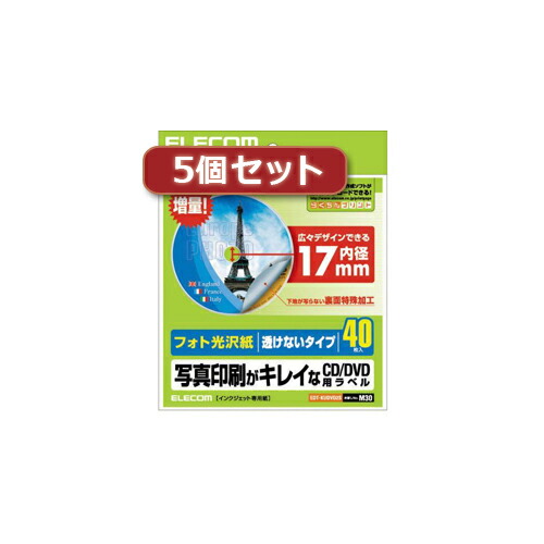 オフィス用品関連 5個セットcd Dvdラベル Edt Kudvd2sx5 おすすめ 送料無料 おしゃれ Fmcholollan Org Mx