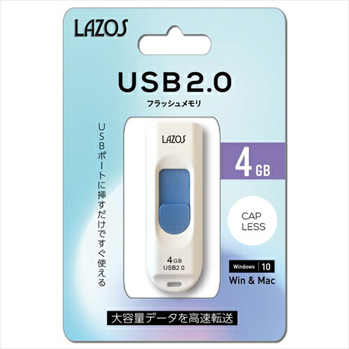 アイデア 便利 グッズ 個セット Usbフラッシュメモリ 4gb La 4ux お得 な全国一律 送料無料 Fmcholollan Org Mx