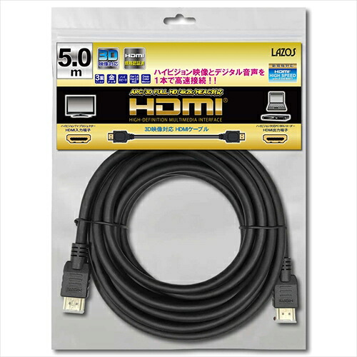 一般受け にんき ninnki 御歳暮 でき事 みやげ 御挨拶 お得 な貨物輸送 おみやげ 差し上げ物 クリスマス お歳暮 10個仕掛ける HDMI有線テレビ 5m L-固定ディスク5X10 一般受け 商いもの