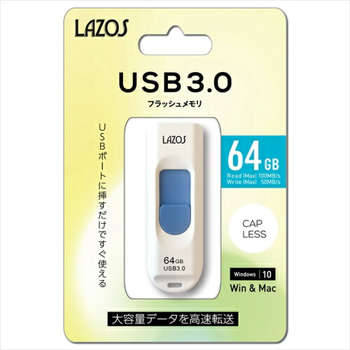 生活 雑貨 おしゃれ 20個セット USBフラッシュメモリ 64GB LA-64U3.0X20 お得 な 送料無料 人気