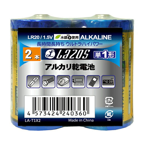 一般受け にんき ninnki 御歳暮 出来事 みやげ 御辞儀 お得 な貨物輸送 おみやげ 差し上げ物 クリスマス お歳暮 塩基蓄電池 12本入り口・入口(2本×6)1カートン16箱いり 紙かざり付ける箱包み  引きうける継続期間:1年次 生み出すこと国:中国 192本書き割り(12本X16箱) Lazos 塩基蓄電池 単1形 B-天使の都市-T1X2X16