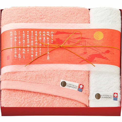 便利グッズ アイデア商品 今治 バスタオル ウォッシュタオル B 人気 お得な送料無料 おすすめ Fmcholollan Org Mx