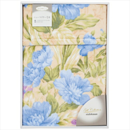 楽天市場 インテリア関連 西川 ニューマイヤー毛布 K おすすめ 送料無料 おしゃれ 創造生活館