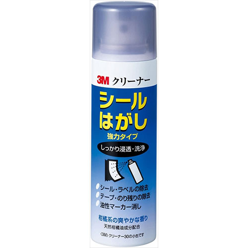 人気 にんき ninnki 御歳暮 イベント みやげ 挨拶 お得 な送料 おみやげ 贈り物 クリスマス お歳暮 アイディアグッズ 便利 グッズ [5個セット] 3M Scotch スコッチ CLEANER30 MINI シールはがし強力 3M-CLEANER30-MINIX5 好評 5,599円