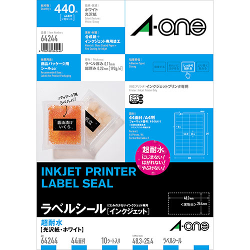人気 にんき ninnki 御歳暮 イベント みやげ 挨拶 お得 な送料 おみやげ 贈り物 クリスマス お歳暮 インクジェット用紙 [5個セット] 3M A-one エーワン 超耐水ラベル(インクジェット)超耐水光沢紙 ホワイト 3M-64244X5 オススメ