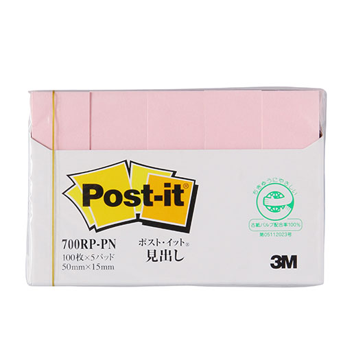 便利グッズ アイデア商品 【10個セット】 3M Post-it ポストイット 再生紙 見出し ピンク 3M-700RP-PNX10 人気 お得な送料無料 おすすめ