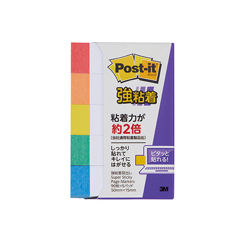 人気 おすすめ 定番 冬 話題 注目 かわいい おしゃれ ランク 御歳暮 ギフト クリスマス お歳暮 プレゼント おみやげ オフィス用品 関連 【10個セット】 3M Post-it ポストイット 強粘着 見出し レインボー 3M-700SS-RX10 おすすめ 送料無料 おしゃれ