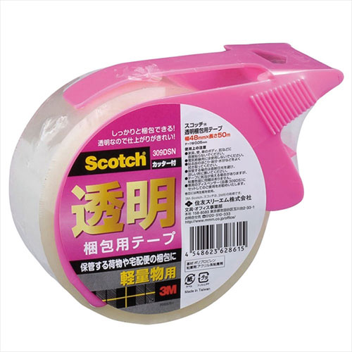 人気 にんき ninnki 御歳暮 イベント みやげ 挨拶 お得 な送料 おみやげ 贈り物 クリスマス お歳暮 [10個セット] 3M Scotch スコッチ 透明梱包用テープ 軽量物梱包用カッター付 3M-309DSNX10 人気 商品
