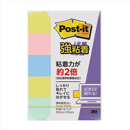 人気 にんき ninnki 御歳暮 イベント みやげ 挨拶 お得 な送料 おみやげ 贈り物 クリスマス お歳暮 かわいい おしゃれ [10個セット] 3M Post-it ポストイット 強粘着見出し パステルカラー 4色混色 3M-700SS-KX10 お得 な 人気