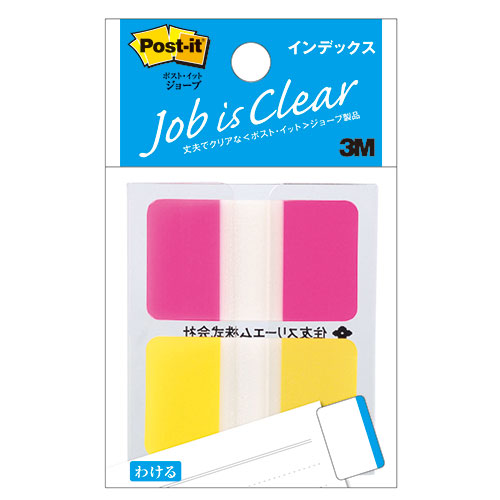 人気 おすすめ 定番 冬 話題 注目 かわいい おしゃれ ランク 御歳暮 ギフト クリスマス お歳暮 プレゼント おみやげ 消耗品 関連 【20個セット】 3M Post-it ポストイット ジョーブ インデックス 3M-682M-2X20 オススメ 送料無料