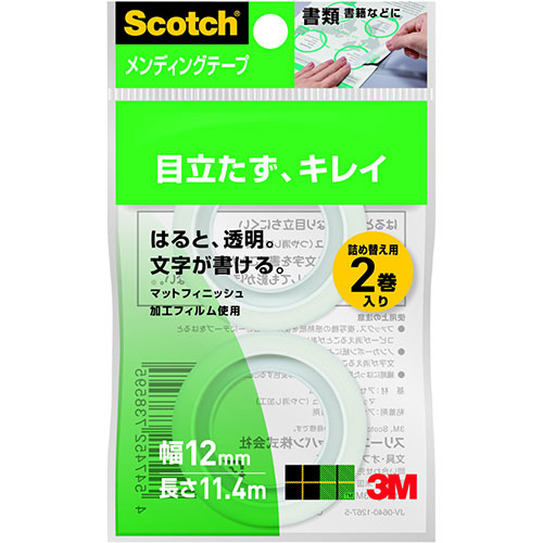 人気 にんき ninnki 御歳暮 イベント みやげ 挨拶 お得 な送料 おみやげ 贈り物 クリスマス お歳暮 アイディアグッズ 便利 グッズ [20個セット] 3M Scotch スコッチ メンディングテープ 詰替え用 3M-CM12-R2PX20 好評