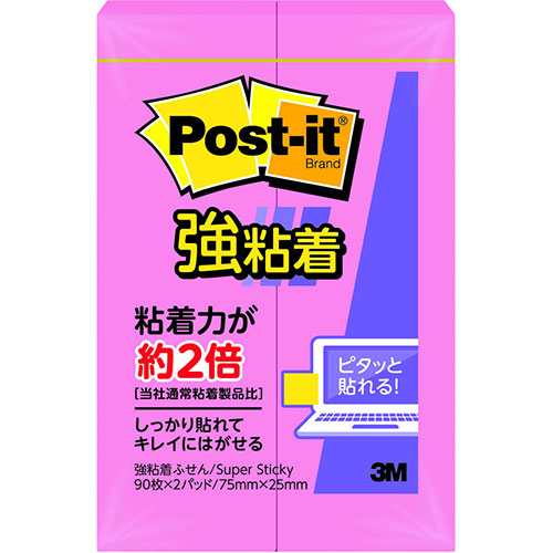 人気 おすすめ 定番 冬 話題 注目 かわいい おしゃれ ランク 御歳暮 ギフト クリスマス お歳暮 プレゼント おみやげ 消耗品 関連 【20個セット】 3M Post-it ポストイット 強粘着 ふせん ローズ 3M-500SS-ROX20 オススメ 送料無料