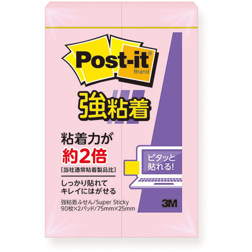 人気 おすすめ 定番 冬 話題 注目 かわいい おしゃれ ランク 御歳暮 ギフト クリスマス お歳暮 プレゼント おみやげ 消耗品 関連 【20個セット】 3M Post-it ポストイット 強粘着付箋 パステルカラー ピンク 3M-500SS-RPPX20 オススメ 送料無料