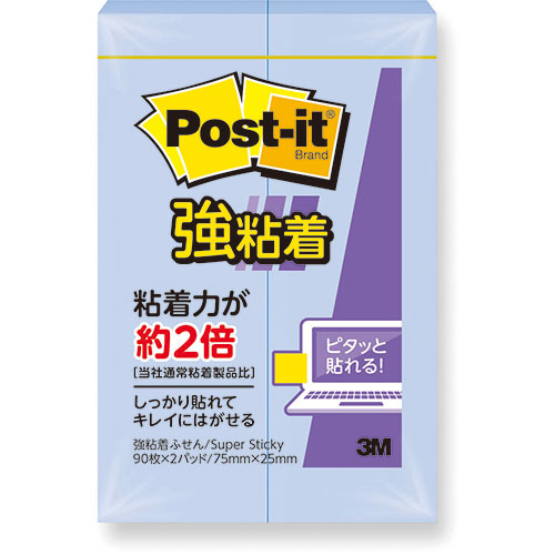 消耗品 関連 【20個セット】 3M Post-it ポストイット 強粘着付箋 パステルカラー ネプチューンブルー 3M-500SS-NBX20 オススメ 送料無料