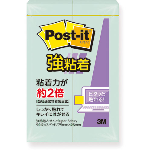 人気 おすすめ 定番 冬 話題 注目 かわいい おしゃれ ランク 御歳暮 ギフト クリスマス お歳暮 プレゼント おみやげ 消耗品 関連 【20個セット】 3M Post-it ポストイット 強粘着付箋 パステルカラー アップルグリーン 3M-500SS-AGX20 オススメ 送料無料