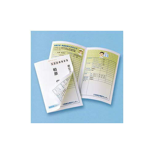 人気 にんき ninnki 御歳暮 イベント みやげ 挨拶 お得 な送料 おみやげ 贈り物 クリスマス お歳暮 アイディアグッズグッズアイディアグッズ商品 [5個セット] サンワサプライ インクジェット用シークレットはがき JP-HKSEC13NX5 人気 おすすめ