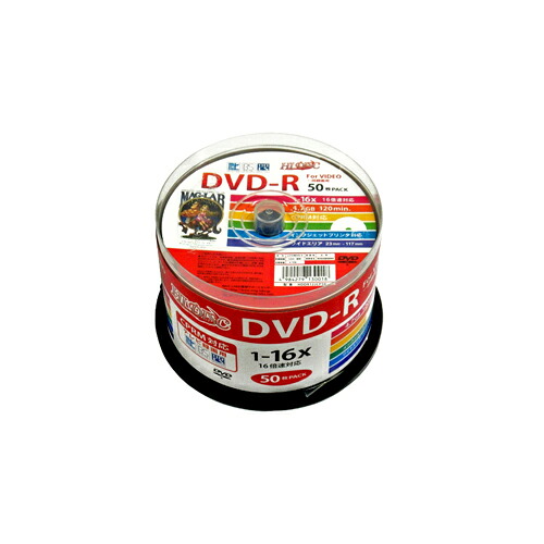 アイデア 便利 グッズ 【5個セット】 HIDISC DVD-R 4.7GB 50枚スピンドル CPRM対応 ワイドプリンタブル HDDR12JCP50X5 お得 な全国一律 送料無料|創造生活館