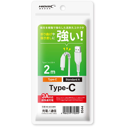 一般受け にんき ninnki 御歳暮 でき事 みやげ 御挨拶 お得 な貨物輸送 おみやげ 差し上げ物 クリスマス お歳暮 かっこ良い電話機 かかわり合い 【10個仕掛ける】 HIDISC 折り曲げや抜き差しに揺るぎない! USB Type-C有線テレビ 2m 白いこと 固定ディスク-ACC2WHX10 おすすめ 今めかしい