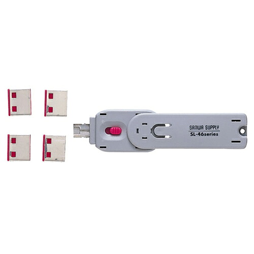 2025年 12月 クリスマス スマホ pc 部品 マウス パット WEB LAN ルーター パソコン スマートフォン スマホ OA機器 デジタル デジタル関連 | サンワサプライ USBコネクタ取付けセキュリティ SL-46-R