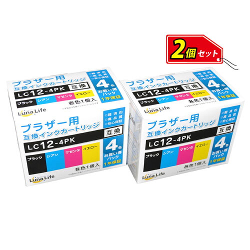 一般受け 今めかしい 譲りわたす でき事 忘年会 定番 クリスマス 差し上げ物 差し上げ物 年の暮 正月 ワールドビジネスサプライ Luna Life 茶飲み友だち用 取り替えっこインキ薬莢 LC12-4PK 4本容器に並べる×2 お買得仕掛ける LN BR12/4P*2PCS  | 薬莢 かかわり合い言葉 ミニ 小型 レーザ