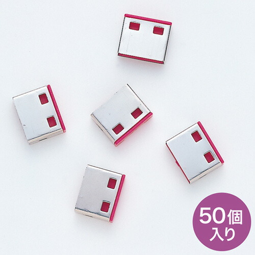 クリスマス スマホ pc ローカルエリアネットワーク デジタル パッティング 音沙汰 照明ランプ 入れもの ルータ 境界線の外側 スマホ 部分品 佩び物  デジタルかかわり合い  | サンワサプライ SL-46-R用取り付け部分品 50個入り口・入口  SL-46ROP-50