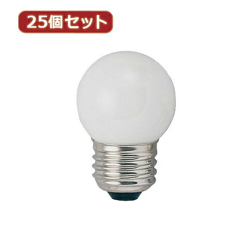 人気 おしゃれ 贈答 イベント 忘年会 定番 クリスマス プレゼント 土産 年末 正月 YAZAWA 25個セット ベビーボール球5WホワイトE17 G301705WX25 関連：(送料無料 通販 グッズ 商品 便利 父の日 母の日 クリスマス 結婚 プレゼント)