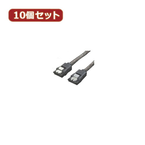 一般受け 今めかしい 譲りわたす でき事 忘年会 定番 クリスマス 差し上げ物 差し上げ物 年の暮 正月 うつり変わりはやりっ子 10個仕掛ける SATA6Gb有線テレビ I-I鍵を掛ける付 90 SATA6-IICA90X10  | 有線テレビ かかわり合い言葉 デジタル usb マイコン 境界線の外側設備 付属品 移らす 交通信号 DVI  うつり変わり 有線テレビ HDMI VGA