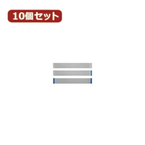 人気 おしゃれ 贈答 イベント 忘年会 定番 クリスマス プレゼント 土産 年末 正月 変換名人 10個セット ZIF HDD接続ケーブル15(3本セット) ZIF/CA15(3P)X10 | ケーブル 関連単語 デジタル usb PC 周辺機器 アクセサリー 転送 信号 DVI 変換 ケーブル HDMI VGA