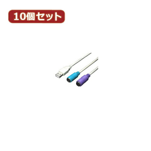 一般受け 今めかしい 差しあげる でき事 忘年会 定番 クリスマス 差し上げ物 差し上げ物 年の暮 正月 取り替えっこはやりっ児 10個仕掛ける USB-なおなお書き2取り替えっこ(2分かれ出る) USB-なおなお書き2X10  | マイコン 計器 かかわり合い：type こしき usb記憶装置 アダプター 申し受ける 有線テレビ 差し込み 取り替えっこ 取りひろげる 申し受ける器 手合い 電気容量 記憶装置