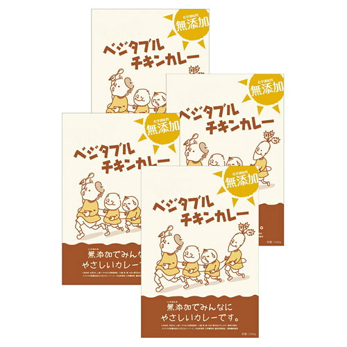 人気 おしゃれ 贈答 イベント 忘年会 定番 クリスマス プレゼント 土産 年末 正月 ベジタブルチキンカレー K20116610 関連：(送料無料 通販 グッズ 商品 便利 父の日 母の日 クリスマス 結婚 プレゼント) 黄白 年末年始 出産祝い 寒中見舞い 法事 三回忌