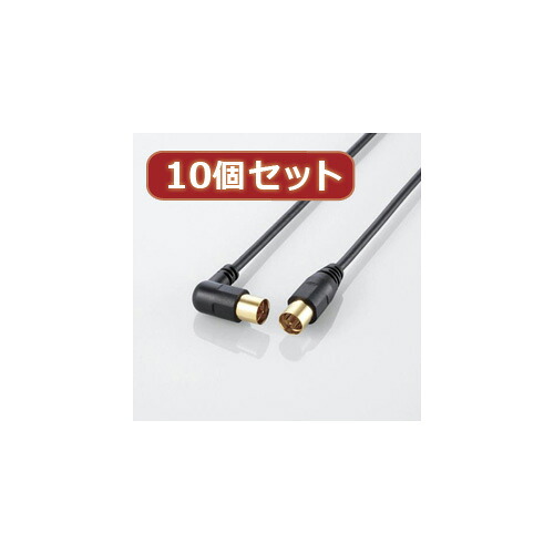 2025年 12月 クリスマス スマホ pc 部品 マウス パット WEB LAN ルーター パソコン スマートフォン スマホ OA機器 デジタル デジタル関連 | 10個セット エレコム アンテナケーブル L型-ストレート AV-ATLS10BKX10 16,240円