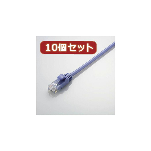 2025 クリスマス スマホ pc かっこ良い電話機 スマホ OA設備 デジタル 音沙汰 境界線の外側 設備 一部分 入れもの 照明ランプ 付属品  デジタルかかわり合い  | 10個仕掛ける エレコム やわらかローカルエリアネットワーク有線テレビ Cat5E判定基準  LD-CTY BU2X10