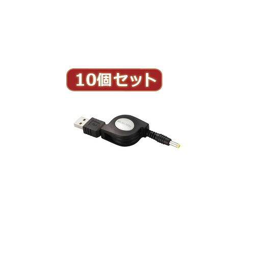 2025年 12月 クリスマス スマホ pc 部品 マウス パット WEB LAN ルーター パソコン スマートフォン スマホ OA機器 デジタル デジタル関連 | 10個セット エレコム 携帯ゲーム機対応充電ケーブル MG-CHARGE DCX10