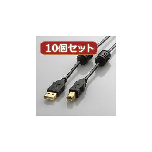 2025年 12月 クリスマス スマホ pc 部分品 二十日鼠 パッティング WEB ローカルエリアネットワーク ルータ マイコン かっこ良い電話機 スマホ OA装置 デジタル  デジタルかかわり合い  | 10個書き割り エレコム フェライト中核グループ付き添い人USB2.0有線テレビ U2C-BF50BKX10