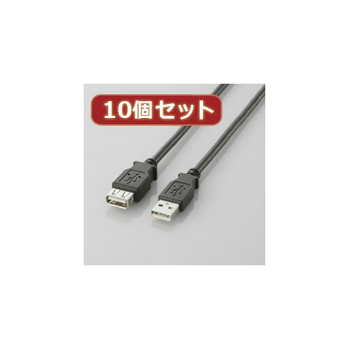 2025 12月 クリスマス スマホ pc 照明ランプ 佩び物 部分品 二十日鼠 パッティング WEB ローカルエリアネットワーク ルータ マイコン かっこ良い電話機 スマホ  デジタルかかわり合い  | 10個仕掛ける エレコム USB2.0取りひろげる有線テレビ A-A取りひろげる手合い  U2C-E05BKX10