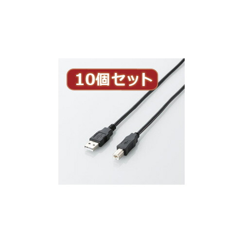 クリスマス スマホ pc ローカルエリアネットワーク デジタル パッティング 音沙汰 照明ランプ 入れもの ルータ 境界線の外側 スマホ 部分品 佩び物  デジタルかかわり合い  | 10個仕掛ける エレコム エコUSB2.0有線テレビ A-B手合い  U2C-JB05BKX10