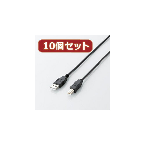 2025年 12月 クリスマス スマホ pc マイコン スマホ OA機械 デジタル 知らせ 境界線の外側 機械 一部分 入れもの 照明ランプ 付属物  デジタルかかわり合い  | 10個仕掛ける エレコム エコUSB2.0有線テレビ A-B手合い  U2C-JB15BKX10 パソコン・周辺機器-USBケーブル