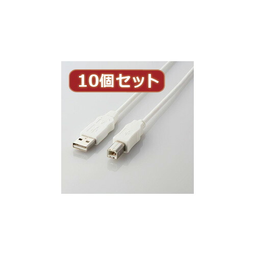 2025年 クリスマス スマホ pc OA計器 デジタル 音沙汰 境界線の外側 計器 部分品 入れもの 照明ランプ 佩び物 部分品 二十日鼠  デジタルかかわり合い  | 10個仕掛ける エレコム エコUSB有線テレビ A-B 0.5m  USB2-ECO05WHX10