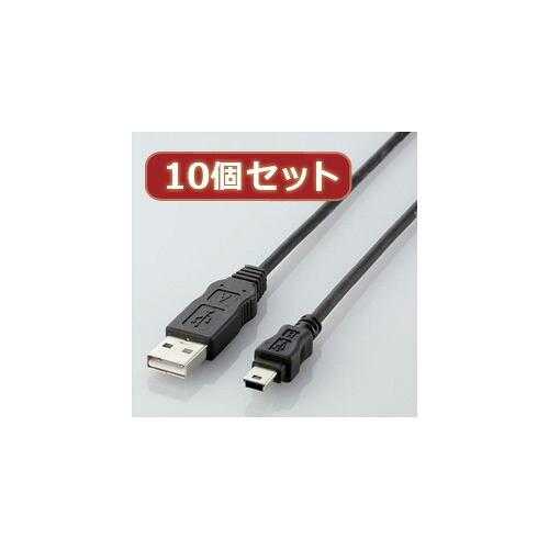 クリスマス スマホ pc ローカルエリアネットワーク デジタル パッティング 知らせ 照明ランプ 入れもの ルータ 境界線の外側 スマホ 一部分 付属物  デジタルかかわり合い  | 10個仕掛ける エレコム エコUSB有線テレビ A-miniB 1m  USB-ECOM510X10 USBケーブル-パソコン・周辺機器-ケーブル