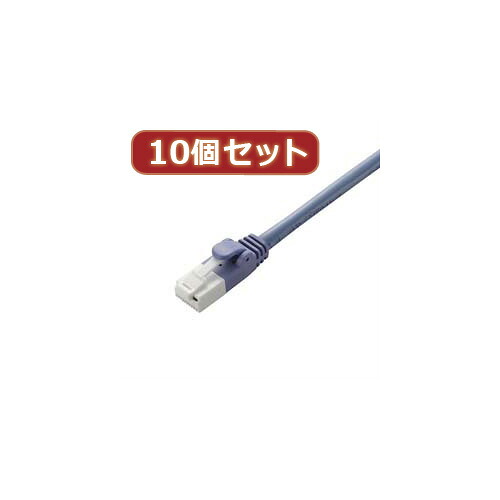 2025年 12月 クリスマス スマホ pc 部分品 二十日鼠 パッティング WEB ローカルエリアネットワーク ルータ マイコン かっこ良い電話機 スマホ OA設備 デジタル  デジタルかかわり合い  | 10個仕掛ける エレコム ツメ折れ押しとどめるローカルエリアネットワーク有線テレビ Cat5E  LD-CTT BU30X10