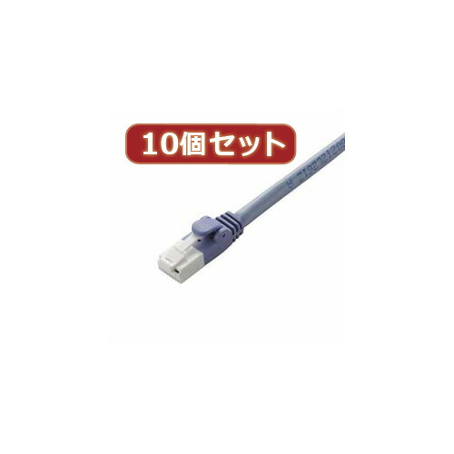 2025年 12月 クリスマス スマホ pc 部分品 二十日鼠 パッティング WEB ローカルエリアネットワーク ルータ マイコン かっこ良い電話機 スマホ OA設備 デジタル  デジタルかかわり合い  | 10個仕掛ける エレコム ツメ折れ押しとどめるローカルエリアネットワーク有線テレビ Cat6  LD-GPT BU05X10