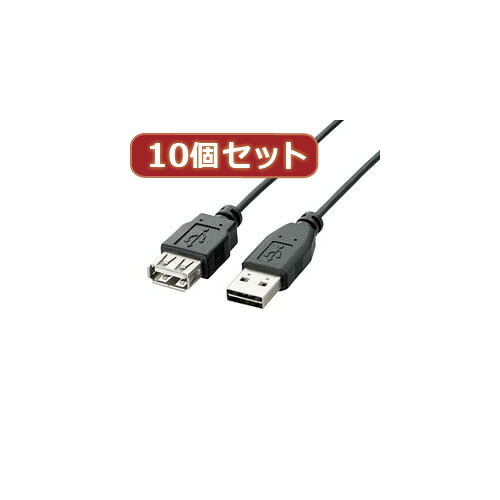 2025年 クリスマス スマホ pc パッティング WEB ローカルエリアネットワーク ルータ マイコン かっこ良い電話機 スマホ OA機械 デジタル 知らせ 境界線の外側  デジタルかかわり合い  | 10個仕掛ける エレコム 両面挿しUSB取りひろげる有線テレビ A-A  U2C-DE30BKX10 ケーブル-パソコン・周辺機器-USBケーブル