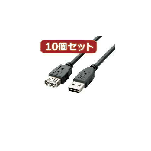 2025 クリスマス スマホ pc スマートフォン スマホ OA機器 デジタル 情報 周辺 機器 パーツ ケース スタンド アクセサリー デジタル関連 | 10個セット エレコム 両面挿しUSB延長ケーブル A-A U2C-DE50BKX10