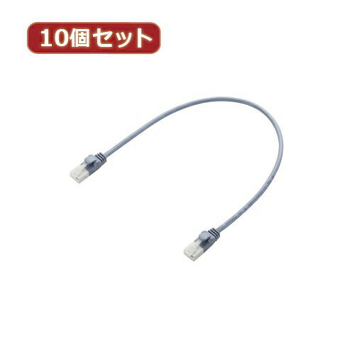 2025年 12月 クリスマス スマホ pc 部分品 二十日鼠 パッティング WEB ローカルエリアネットワーク ルータ マイコン かっこ良い電話機 スマホ OA設備 デジタル  デジタルかかわり合い  | 10個仕掛ける エレコム ツメ折れ押しとどめるやわらかローカルエリアネットワーク有線テレビCat6判定基準 LD-GPYT BU03X10