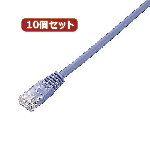 2025 クリスマス スマホ pc かっこ良い電話機 スマホ OA設備 デジタル 音沙汰 境界線の外側 設備 一部分 入れもの 照明ランプ 付属品  デジタルかかわり合い  | 10個仕掛ける エレコム Cat5e判定基準ローカルエリアネットワーク有線テレビ LD-CTN BU2X10