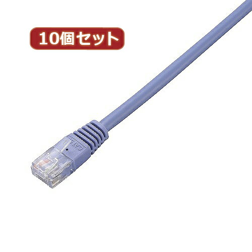 2025 クリスマス スマホ pc かっこ良い電話機 スマホ OA設備 デジタル 音沙汰 境界線の外側 設備 一部分 入れもの 照明ランプ 付属品  デジタルかかわり合い  | 10個仕掛ける エレコム Cat5e判定基準ローカルエリアネットワーク有線テレビ LD-CTN BU3X10