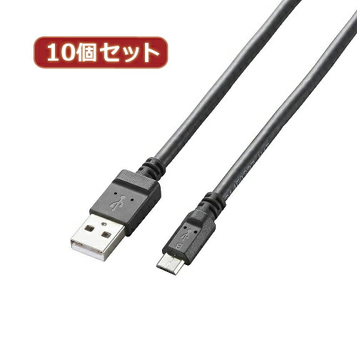 2025年 12月 クリスマス スマホ pc 部分品 二十日鼠 パッティング WEB ローカルエリアネットワーク ルータ マイコン かっこ良い電話機 スマホ OA設備 デジタル  デジタルかかわり合い  | 10個仕掛ける エレコム 2A相応うmicroUSB有線テレビ MPA-AMB2U12BKX10