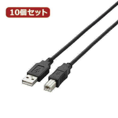 クリスマス スマホ pc LAN デジタル パット 情報 スタンド ケース ルーター 周辺 スマホ パーツ アクセサリー デジタル関連 | 10個セット エレコム USB2.0ケーブル U2C-BN07BKX10